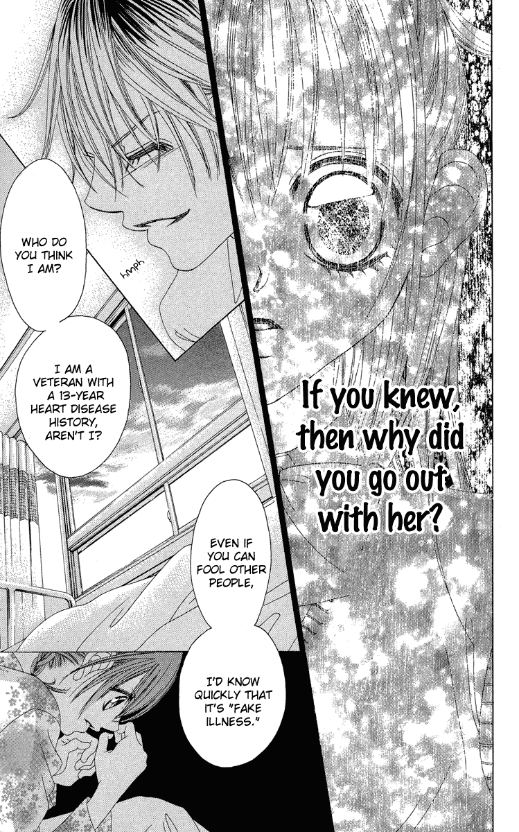 Boku no Hatsukoi o Kimi ni Sasagu Chapter 21 page 23 - Chapter 21