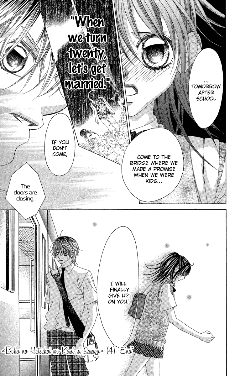 Boku no Hatsukoi o Kimi ni Sasagu Chapter 21 page 29 - Chapter 21
