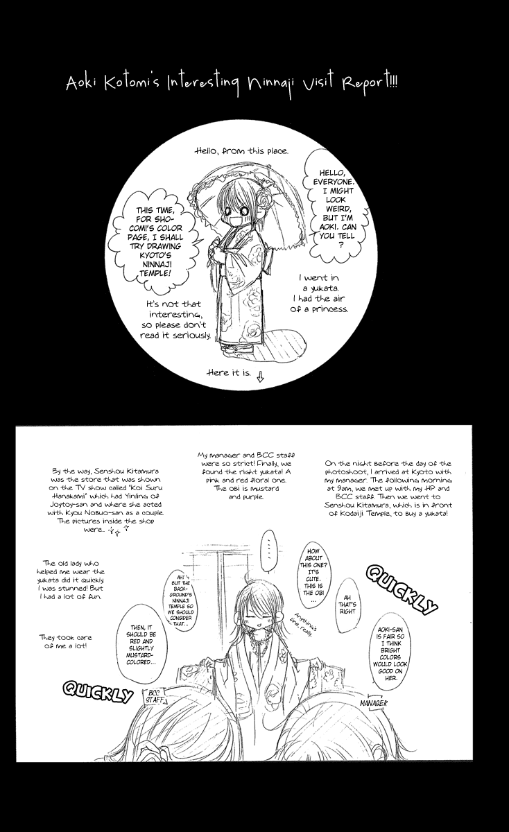 Boku no Hatsukoi o Kimi ni Sasagu Chapter 22 page 10 - Chapter 22