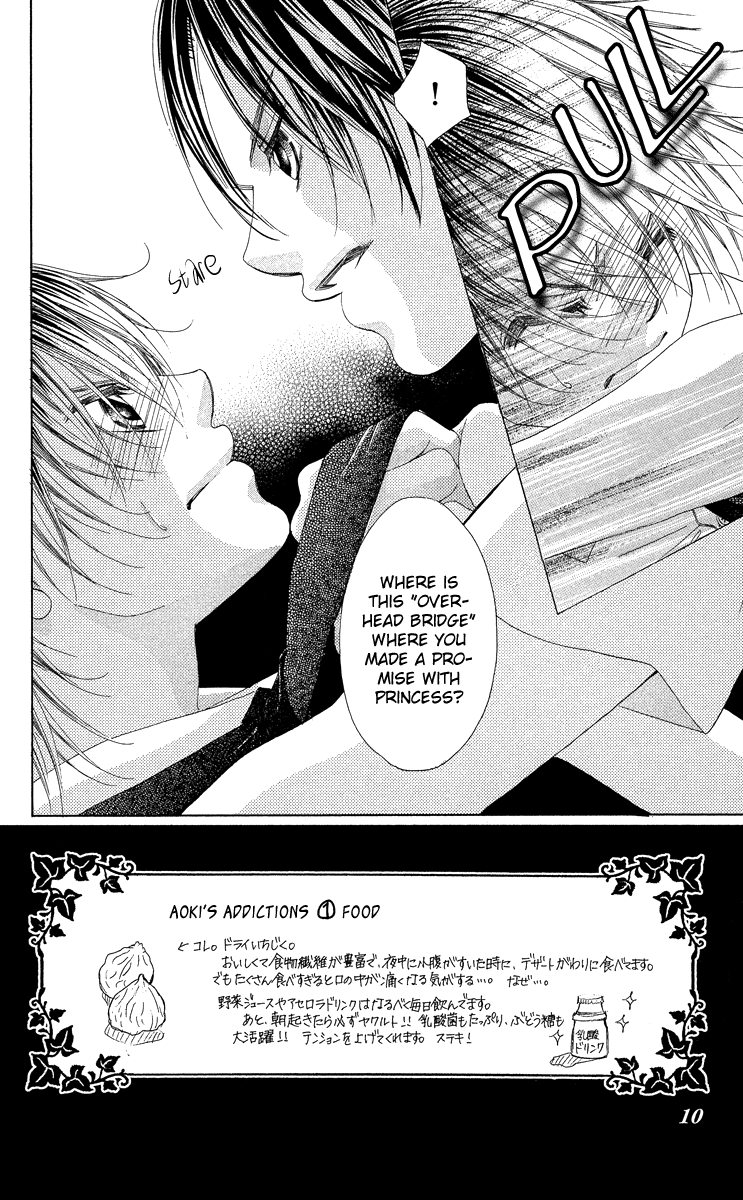 Boku no Hatsukoi o Kimi ni Sasagu Chapter 22 page 12 - Chapter 22