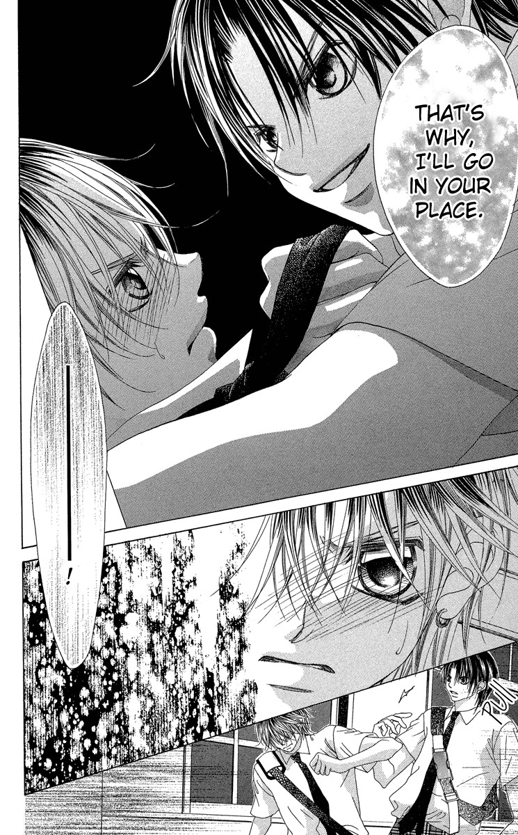 Boku no Hatsukoi o Kimi ni Sasagu Chapter 22 page 14 - Chapter 22