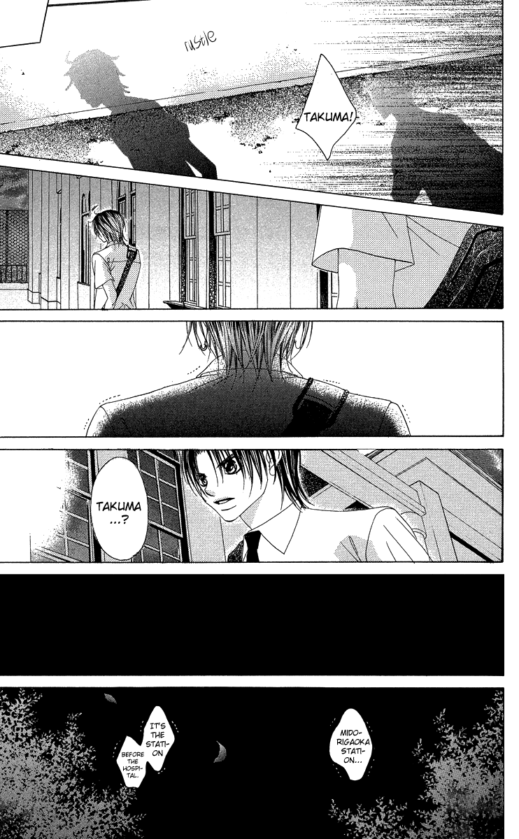 Boku no Hatsukoi o Kimi ni Sasagu Chapter 22 page 15 - Chapter 22