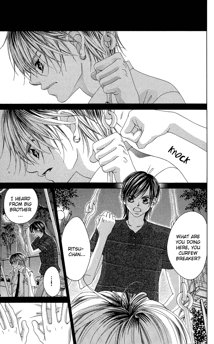 Boku no Hatsukoi o Kimi ni Sasagu Chapter 22 page 17 - Chapter 22