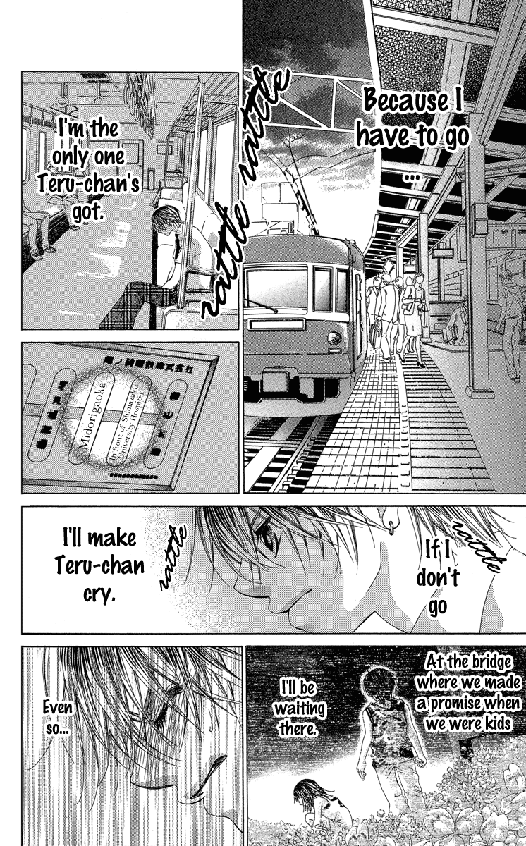 Boku no Hatsukoi o Kimi ni Sasagu Chapter 22 page 24 - Chapter 22