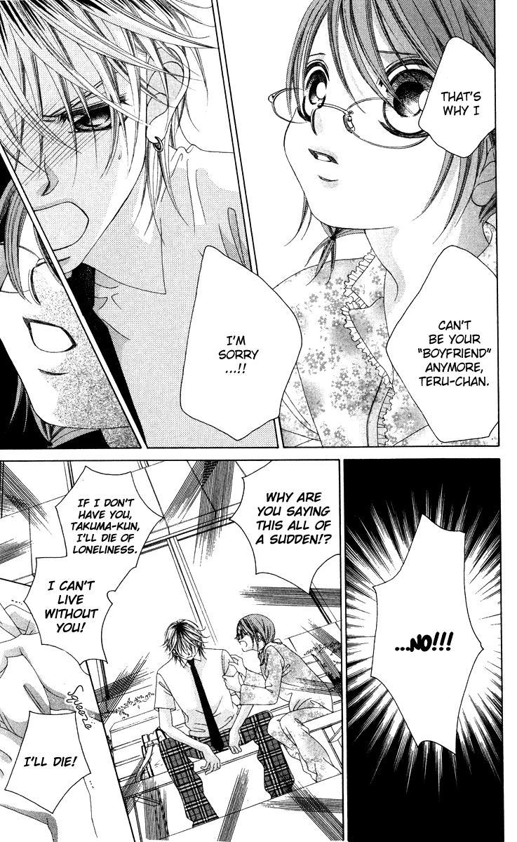 Boku no Hatsukoi o Kimi ni Sasagu Chapter 23 page 11 - Chapter 23