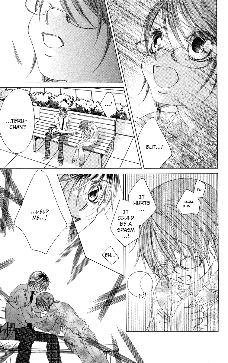 Boku no Hatsukoi o Kimi ni Sasagu Chapter 23 page 13 - Chapter 23
