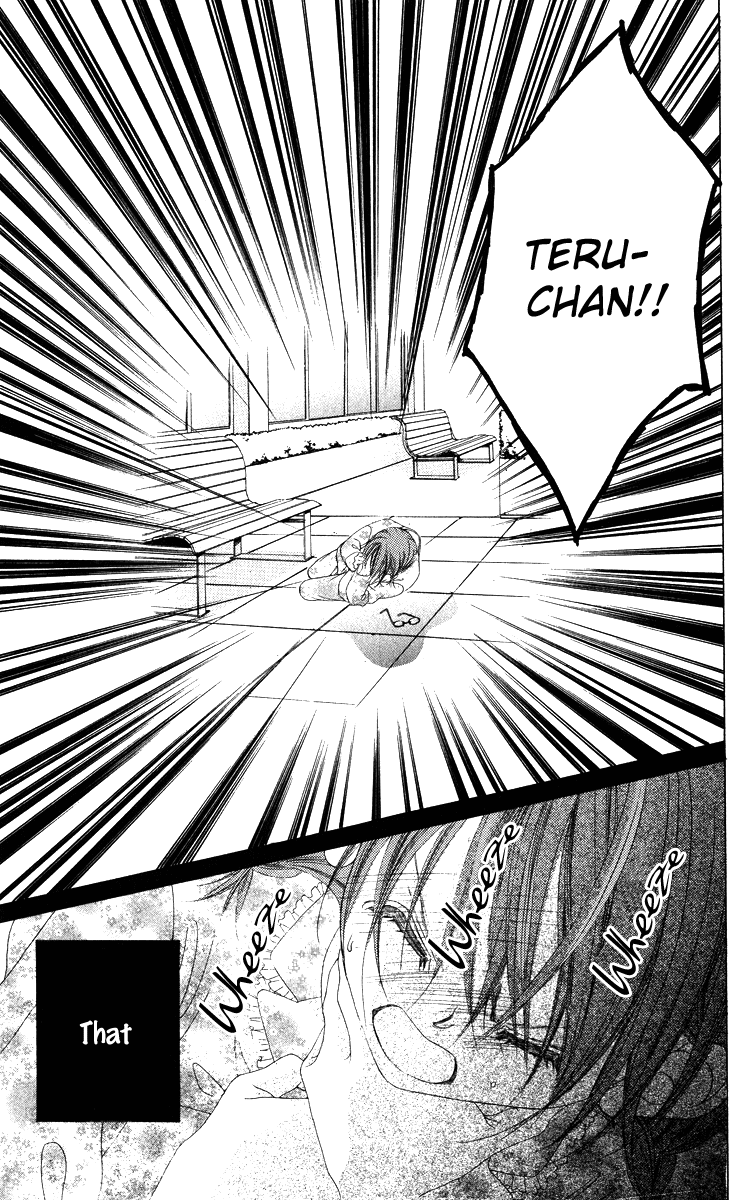 Boku no Hatsukoi o Kimi ni Sasagu Chapter 23 page 17 - Chapter 23