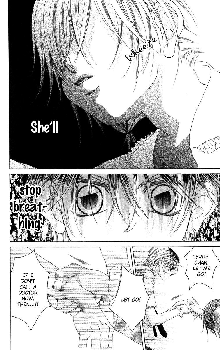 Boku no Hatsukoi o Kimi ni Sasagu Chapter 23 page 20 - Chapter 23