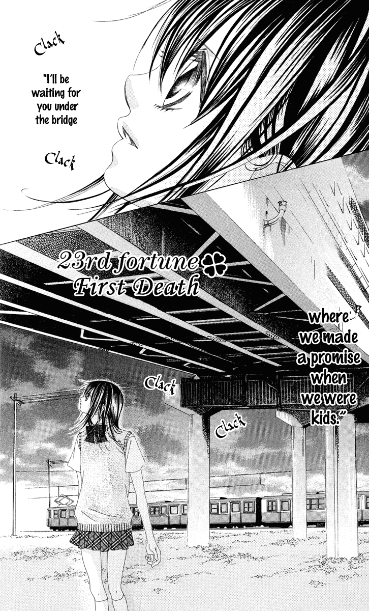 Boku no Hatsukoi o Kimi ni Sasagu Chapter 23 page 5 - Chapter 23