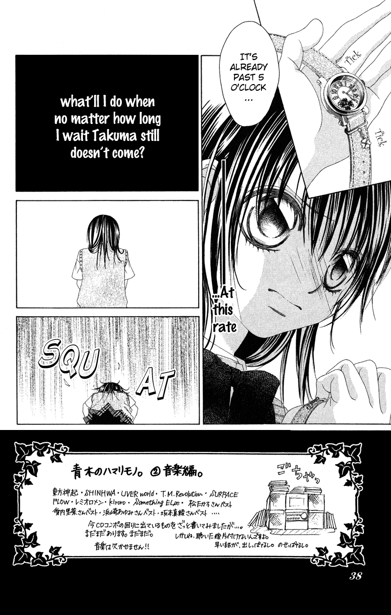 Boku no Hatsukoi o Kimi ni Sasagu Chapter 23 page 6 - Chapter 23