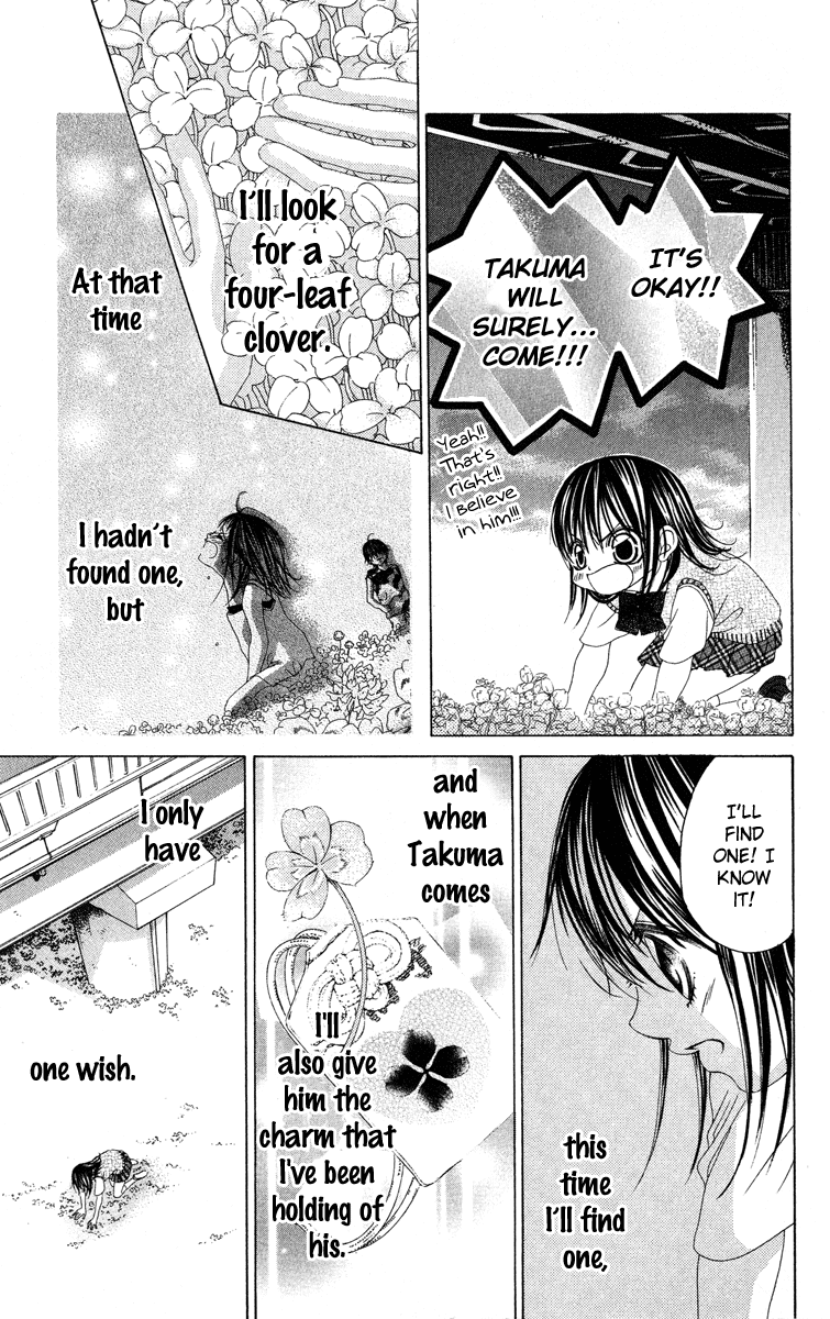 Boku no Hatsukoi o Kimi ni Sasagu Chapter 23 page 7 - Chapter 23