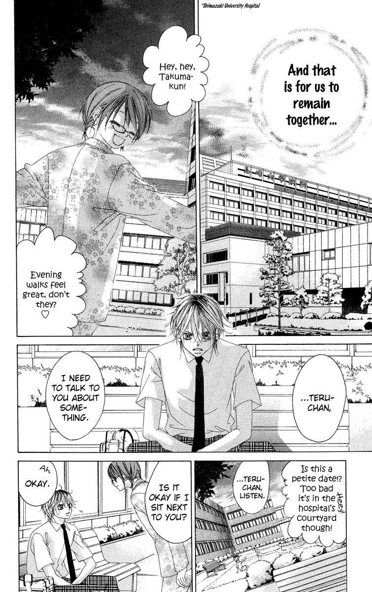Boku no Hatsukoi o Kimi ni Sasagu Chapter 23 page 8 - Chapter 23