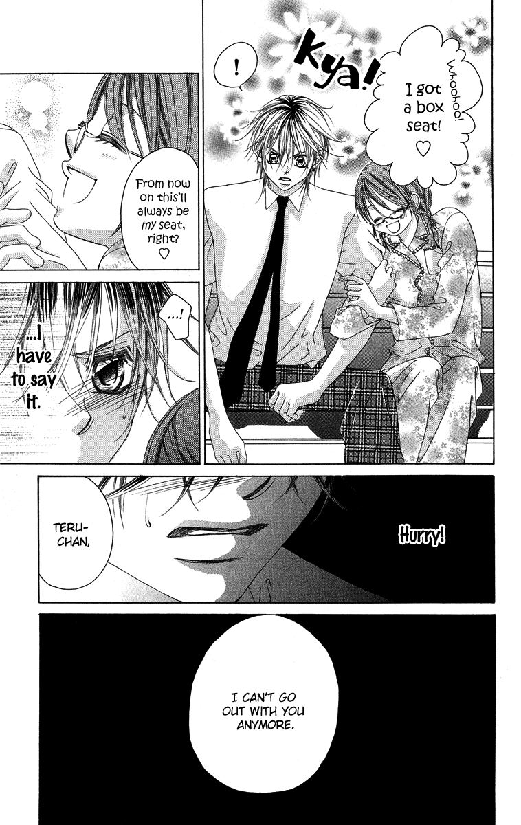 Boku no Hatsukoi o Kimi ni Sasagu Chapter 23 page 9 - Chapter 23