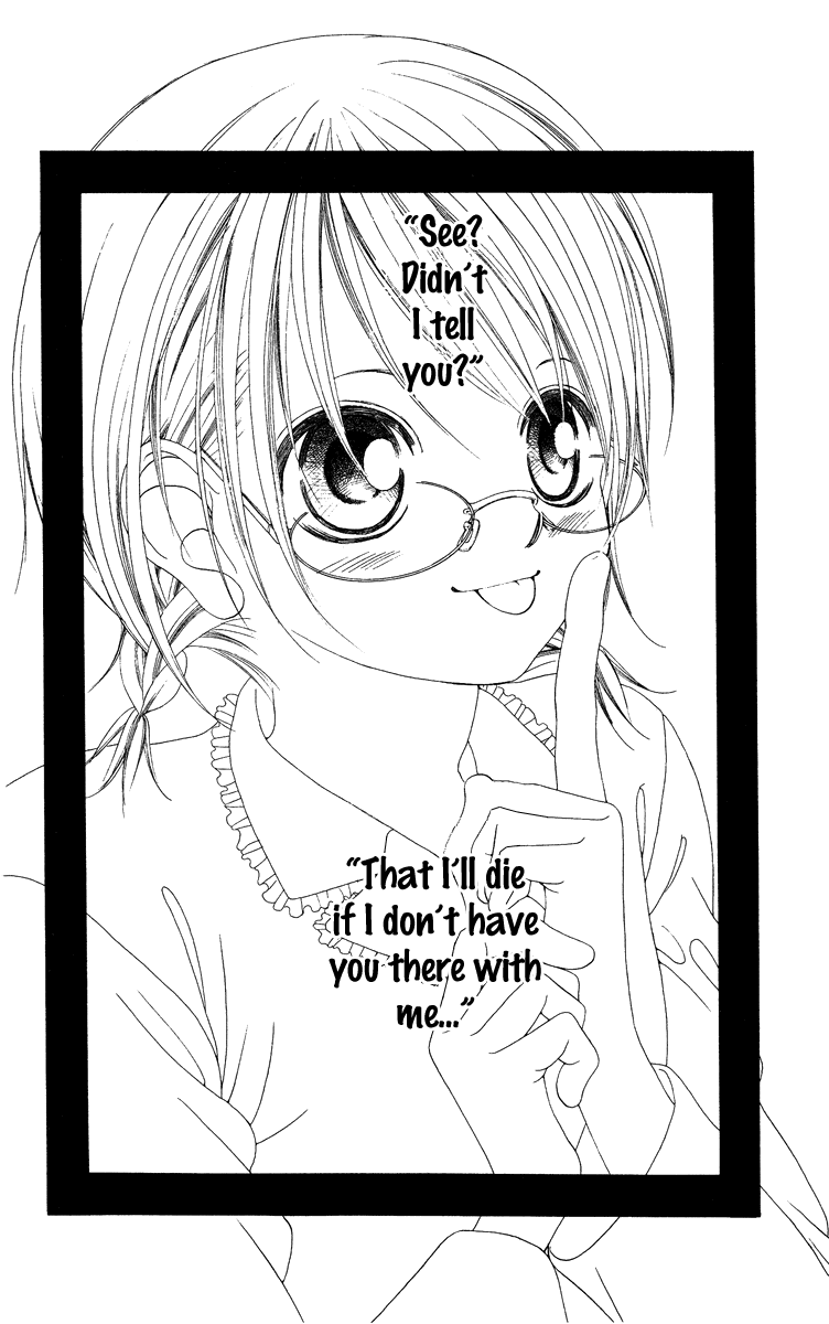 Boku no Hatsukoi o Kimi ni Sasagu Chapter 24 page 11 - Chapter 24