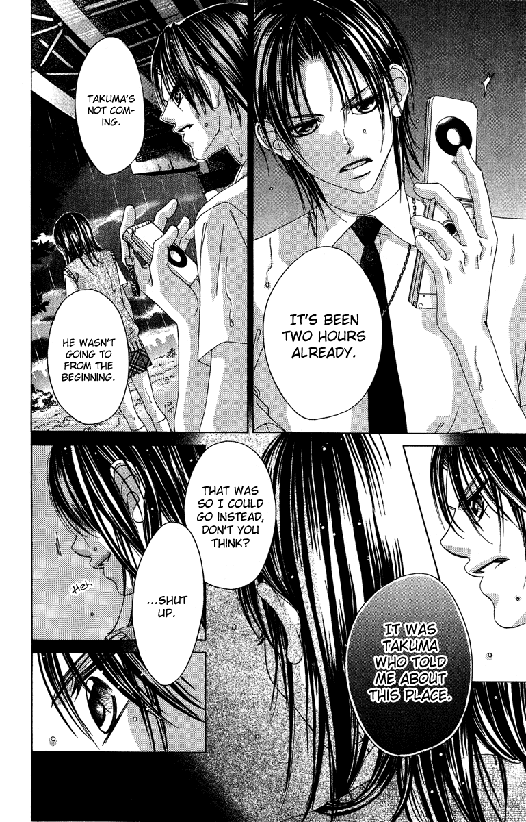 Boku no Hatsukoi o Kimi ni Sasagu Chapter 24 page 13 - Chapter 24