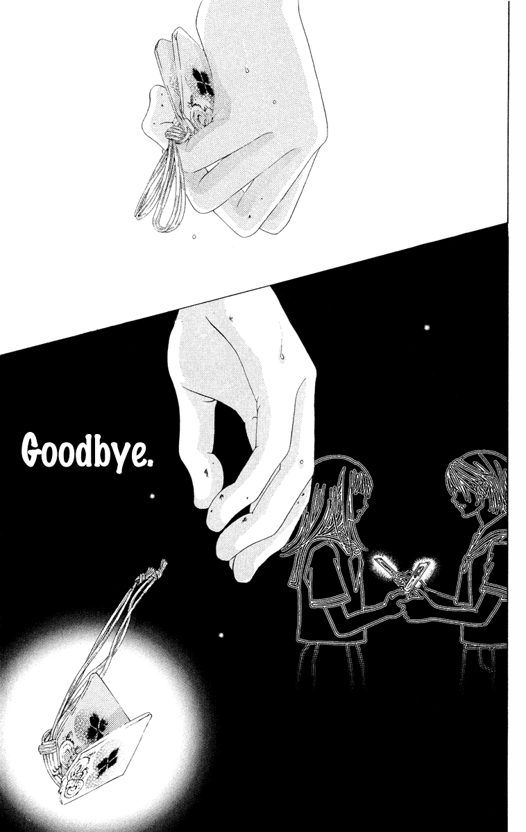 Boku no Hatsukoi o Kimi ni Sasagu Chapter 24 page 18 - Chapter 24