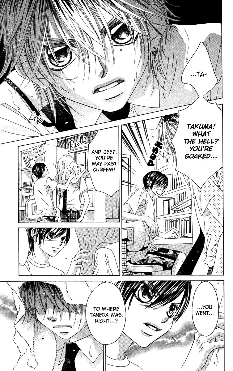 Boku no Hatsukoi o Kimi ni Sasagu Chapter 24 page 22 - Chapter 24