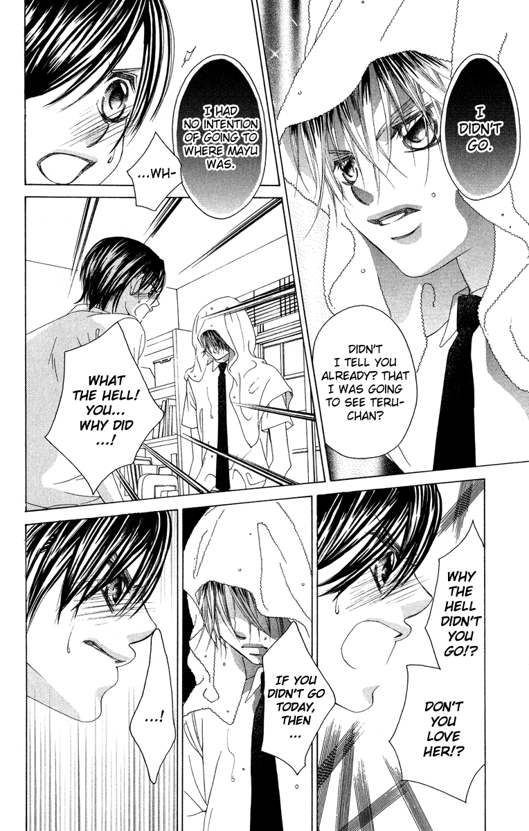 Boku no Hatsukoi o Kimi ni Sasagu Chapter 24 page 23 - Chapter 24