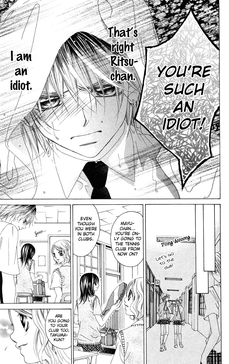 Boku no Hatsukoi o Kimi ni Sasagu Chapter 24 page 24 - Chapter 24