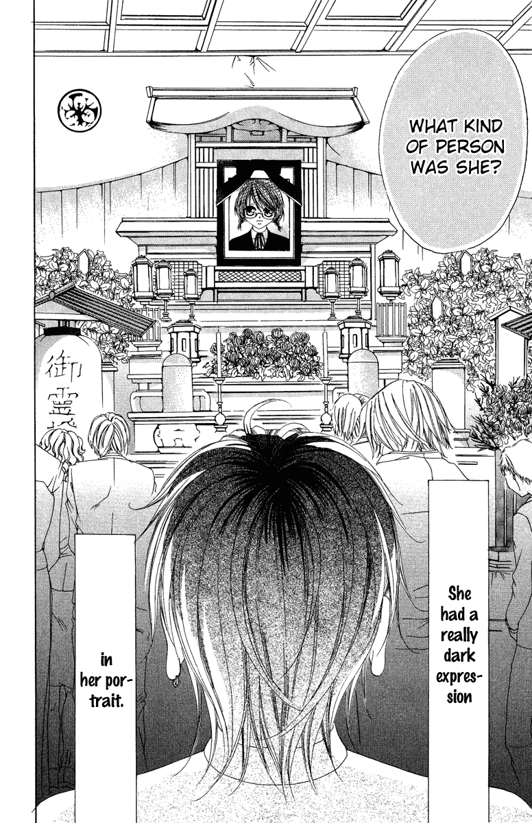 Boku no Hatsukoi o Kimi ni Sasagu Chapter 24 page 27 - Chapter 24