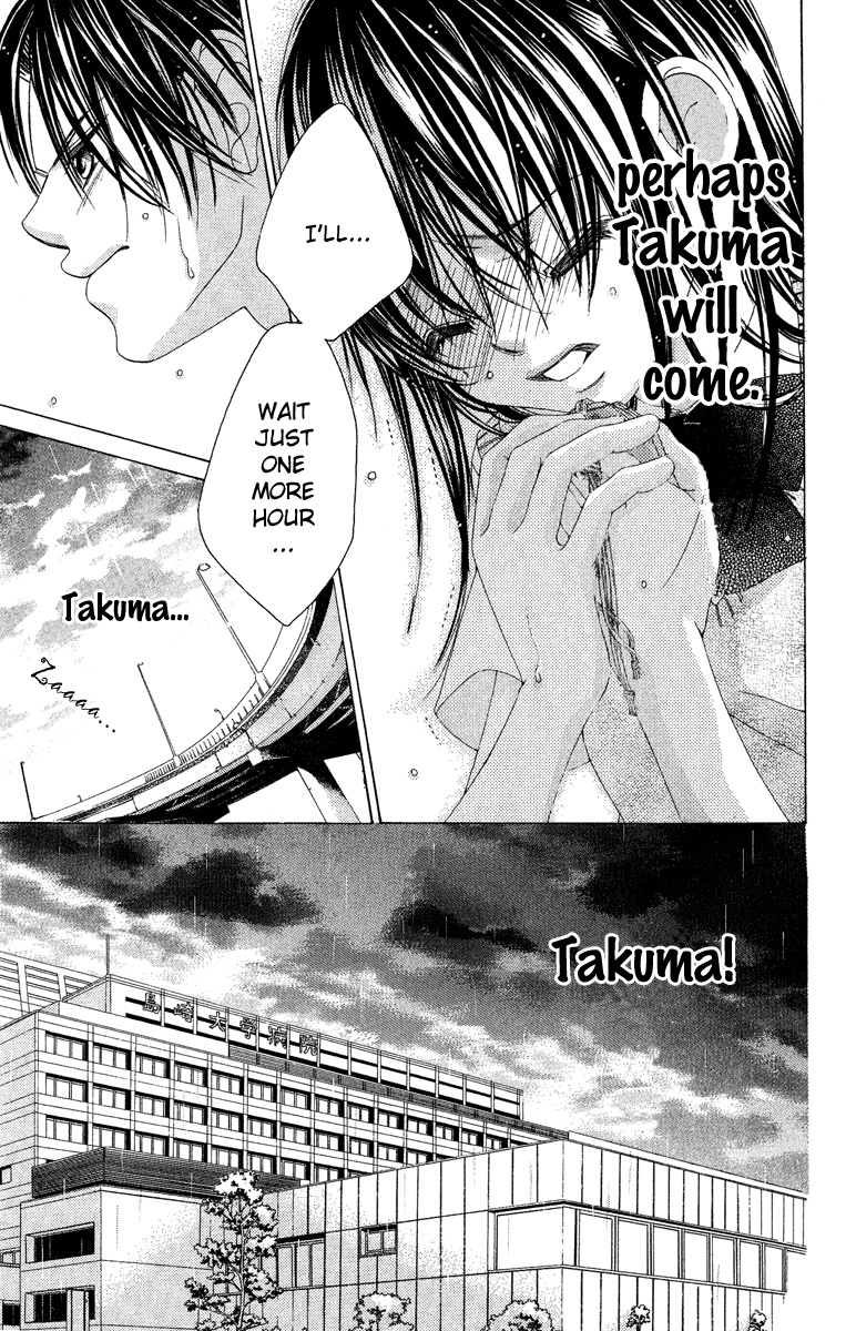 Boku no Hatsukoi o Kimi ni Sasagu Chapter 24 page 9 - Chapter 24