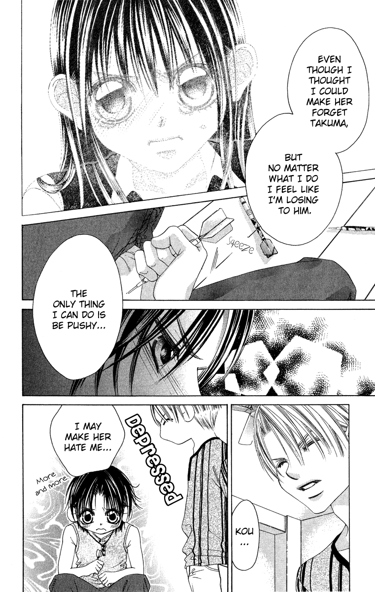 Boku no Hatsukoi o Kimi ni Sasagu Chapter 25 page 12 - Chapter 25