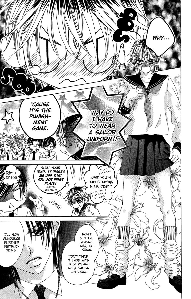 Boku no Hatsukoi o Kimi ni Sasagu Chapter 25 page 16 - Chapter 25