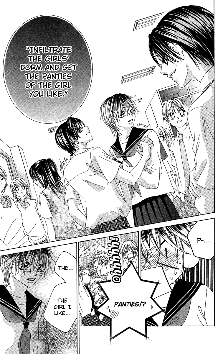 Boku no Hatsukoi o Kimi ni Sasagu Chapter 25 page 17 - Chapter 25