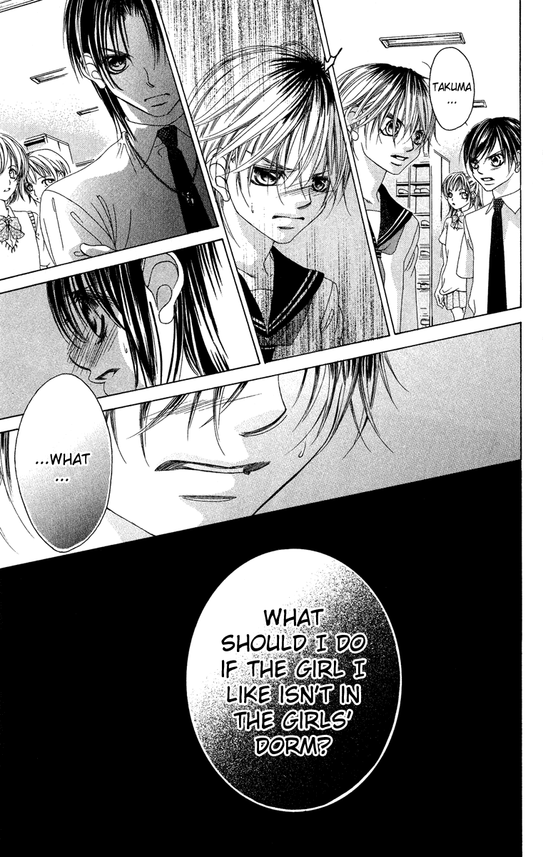 Boku no Hatsukoi o Kimi ni Sasagu Chapter 25 page 19 - Chapter 25