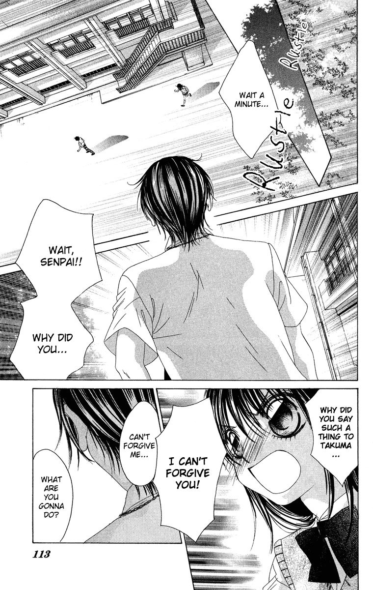 Boku no Hatsukoi o Kimi ni Sasagu Chapter 25 page 23 - Chapter 25