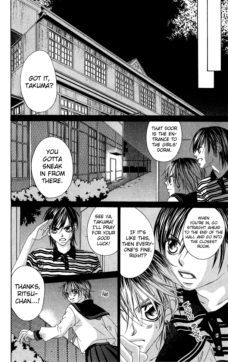 Boku no Hatsukoi o Kimi ni Sasagu Chapter 25 page 28 - Chapter 25