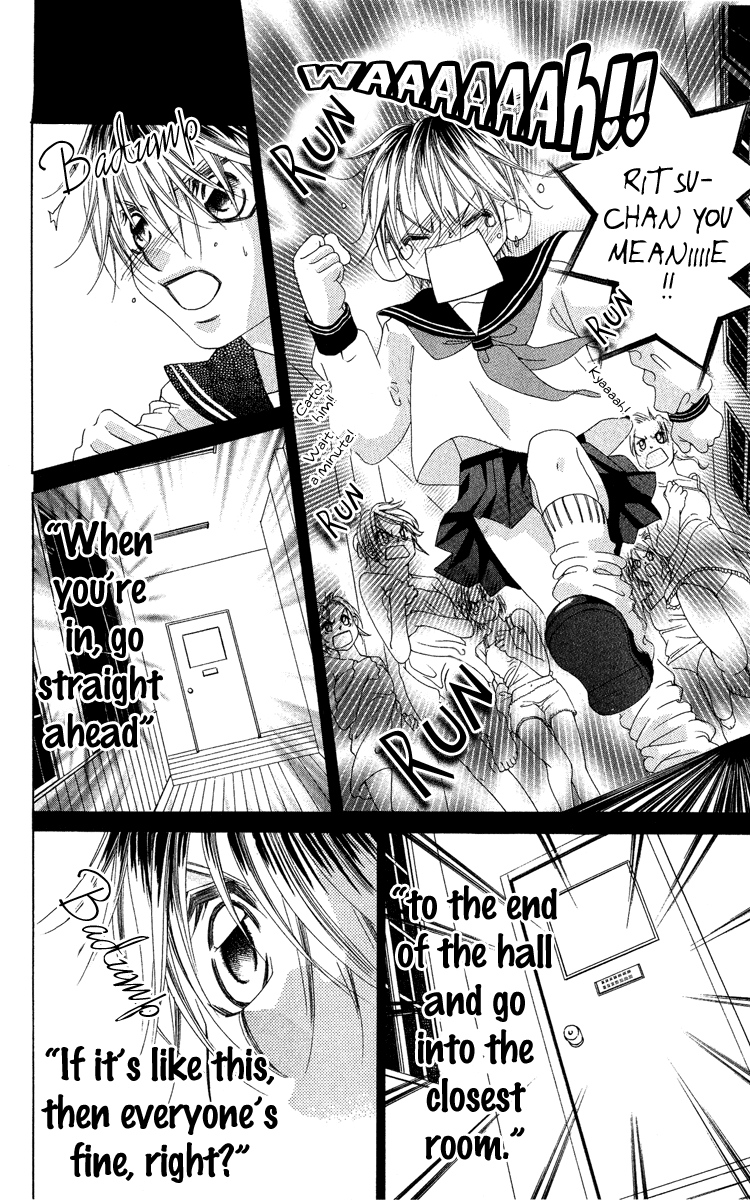 Boku no Hatsukoi o Kimi ni Sasagu Chapter 25 page 30 - Chapter 25
