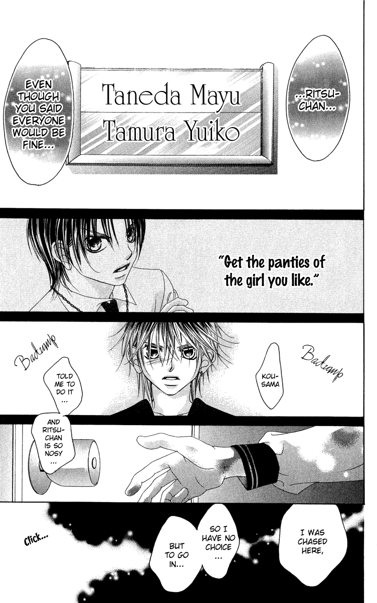 Boku no Hatsukoi o Kimi ni Sasagu Chapter 25 page 31 - Chapter 25