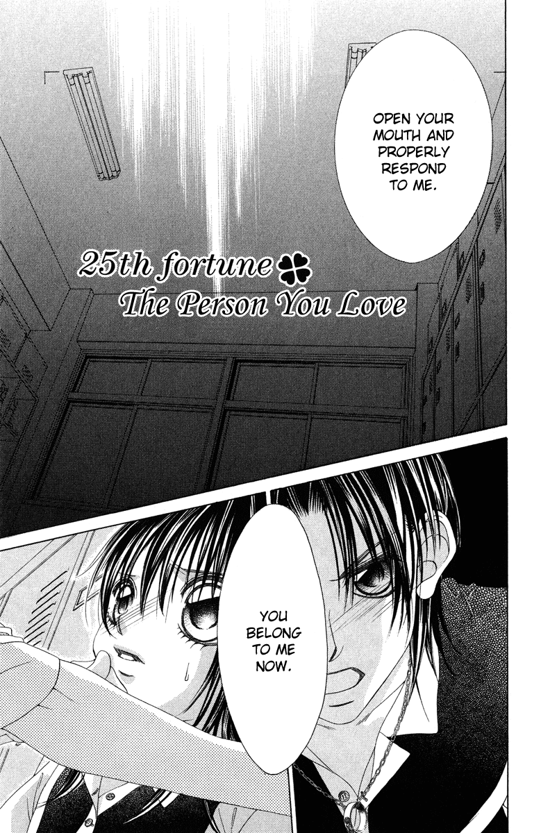 Boku no Hatsukoi o Kimi ni Sasagu Chapter 25 page 5 - Chapter 25