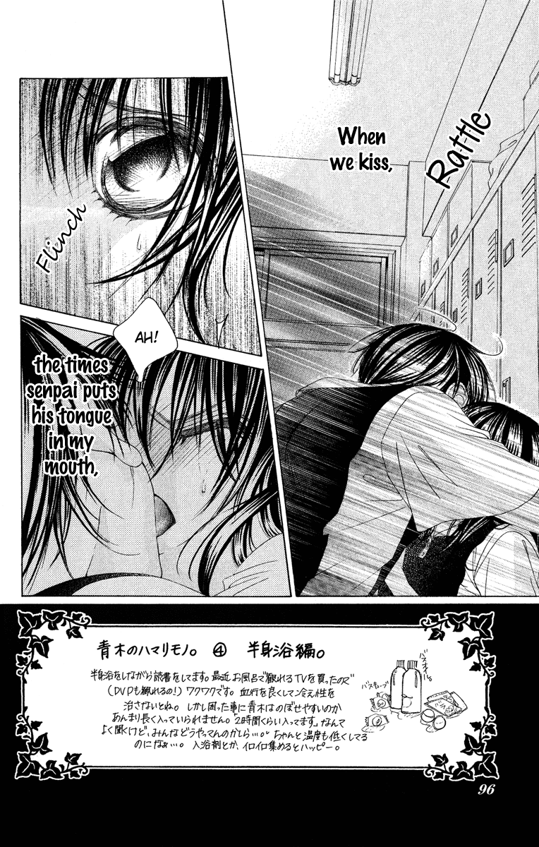 Boku no Hatsukoi o Kimi ni Sasagu Chapter 25 page 6 - Chapter 25