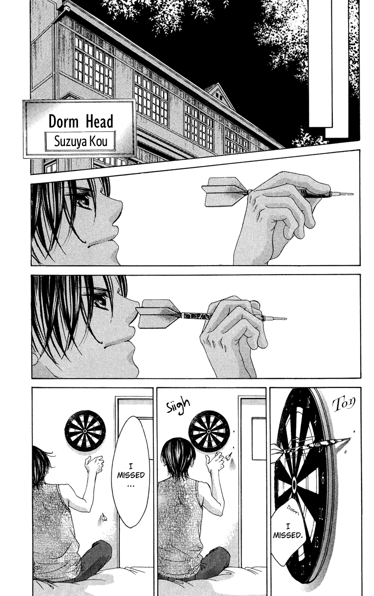Boku no Hatsukoi o Kimi ni Sasagu Chapter 25 page 9 - Chapter 25