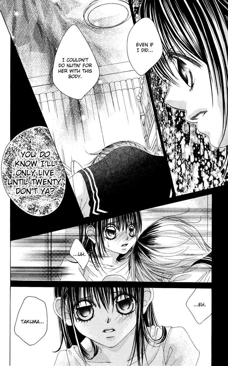Boku no Hatsukoi o Kimi ni Sasagu Chapter 26 page 12 - Chapter 26