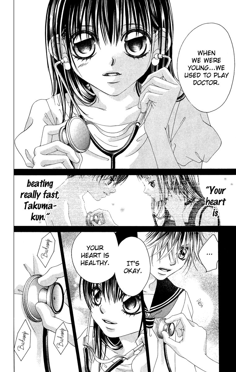 Boku no Hatsukoi o Kimi ni Sasagu Chapter 26 page 16 - Chapter 26