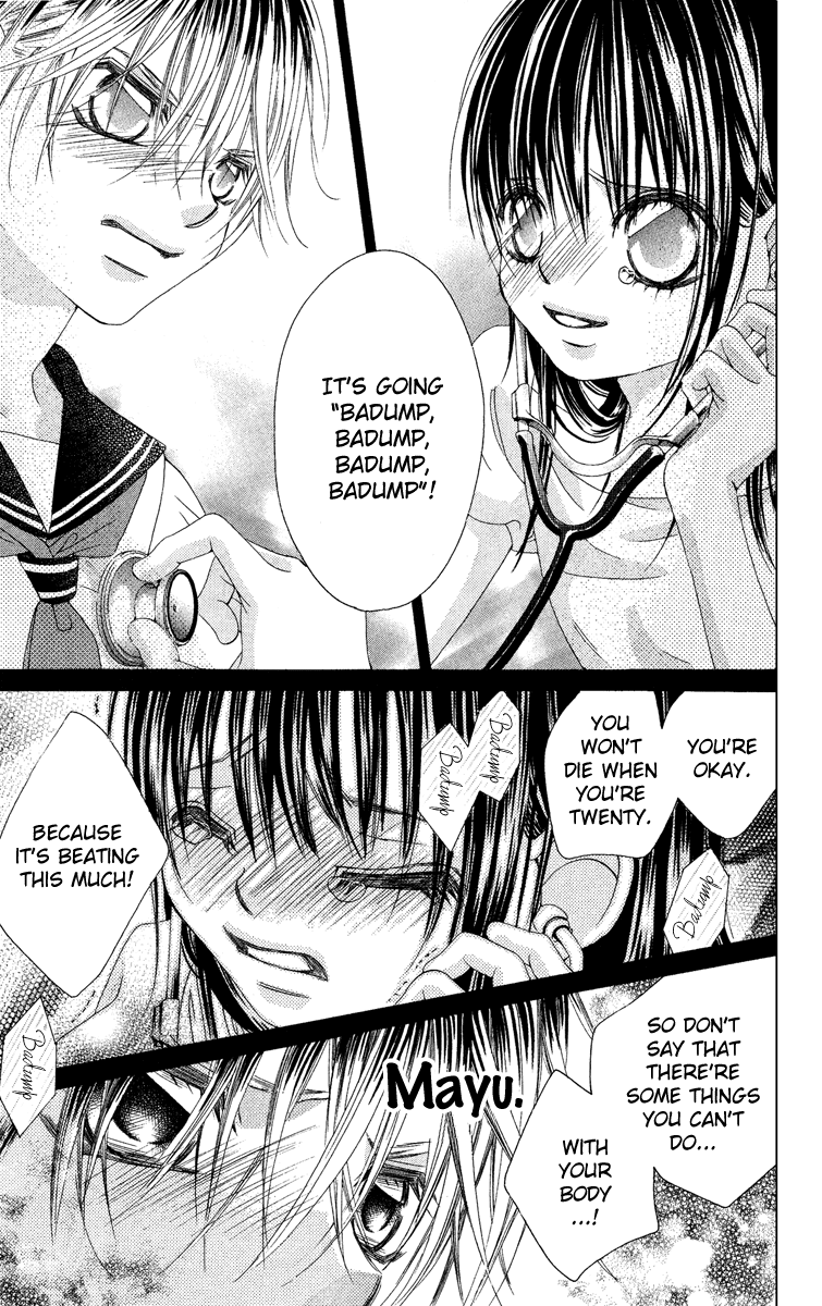 Boku no Hatsukoi o Kimi ni Sasagu Chapter 26 page 17 - Chapter 26