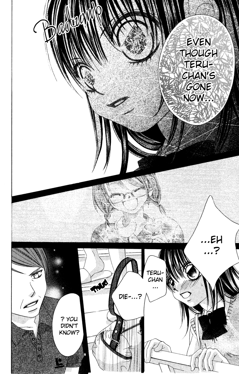 Boku no Hatsukoi o Kimi ni Sasagu Chapter 26 page 24 - Chapter 26