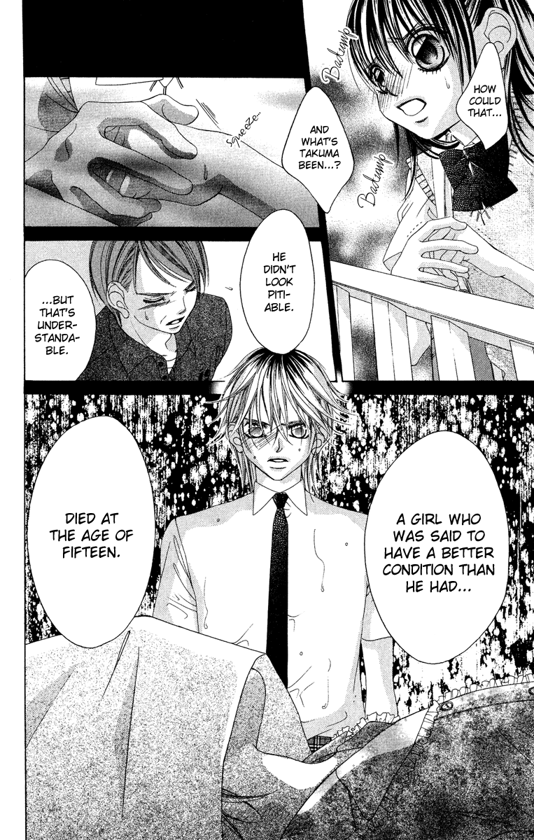 Boku no Hatsukoi o Kimi ni Sasagu Chapter 26 page 26 - Chapter 26