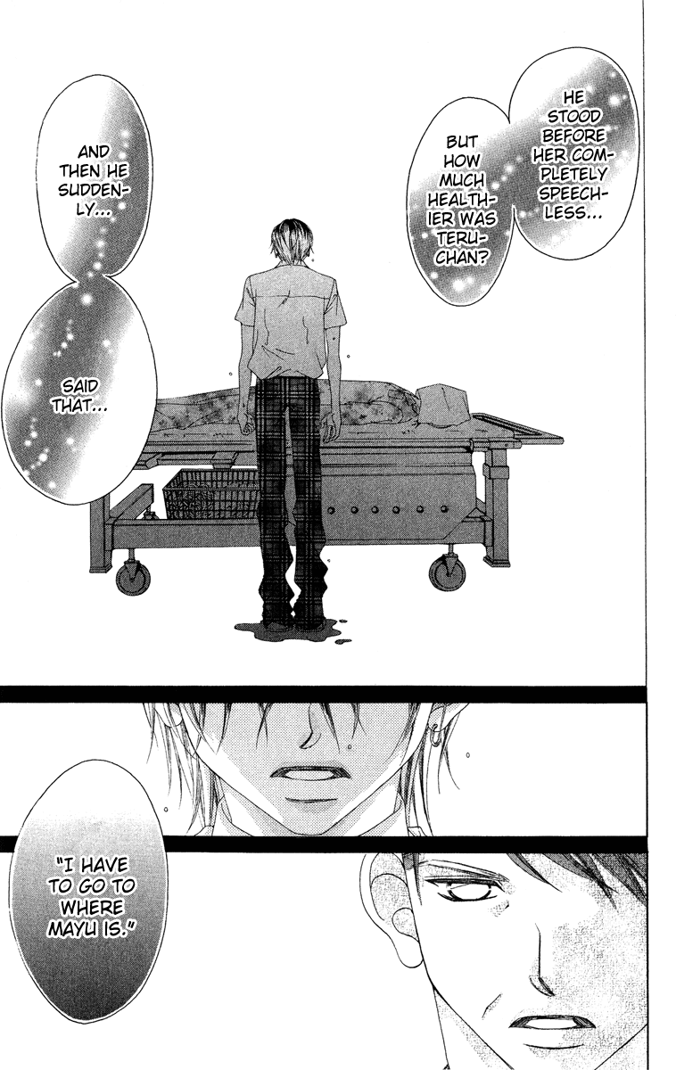 Boku no Hatsukoi o Kimi ni Sasagu Chapter 26 page 27 - Chapter 26