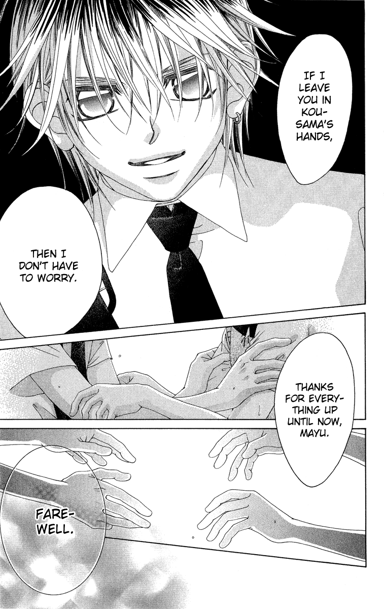 Boku no Hatsukoi o Kimi ni Sasagu Chapter 26 page 33 - Chapter 26