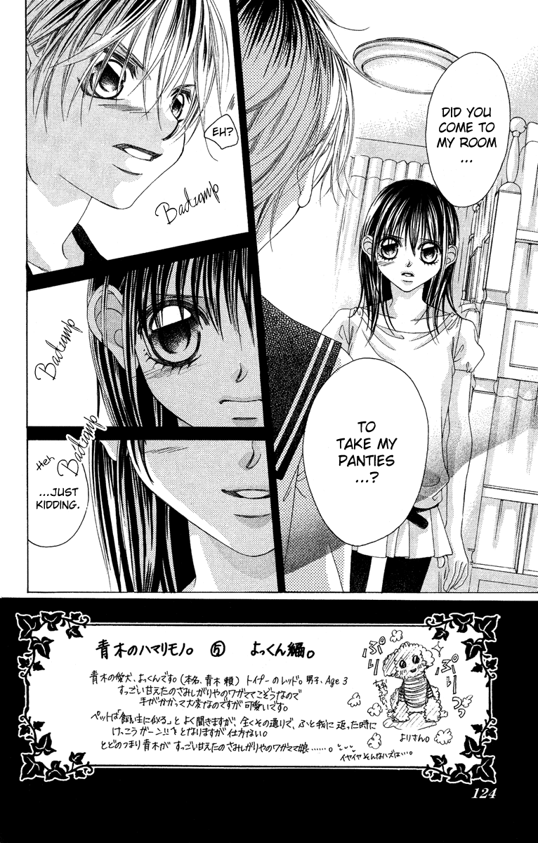 Boku no Hatsukoi o Kimi ni Sasagu Chapter 26 page 8 - Chapter 26