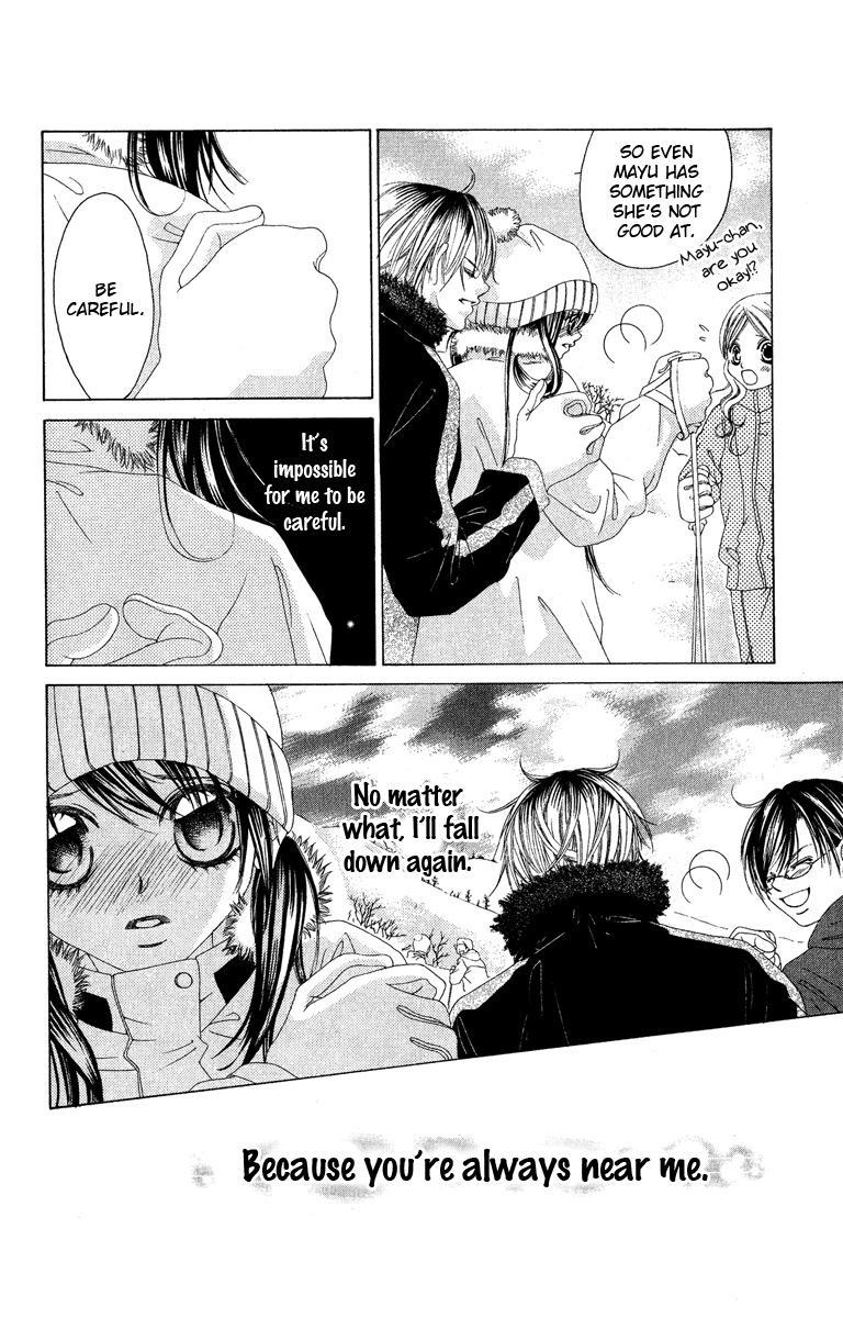 Boku no Hatsukoi o Kimi ni Sasagu Chapter 27 page 13 - Chapter 27