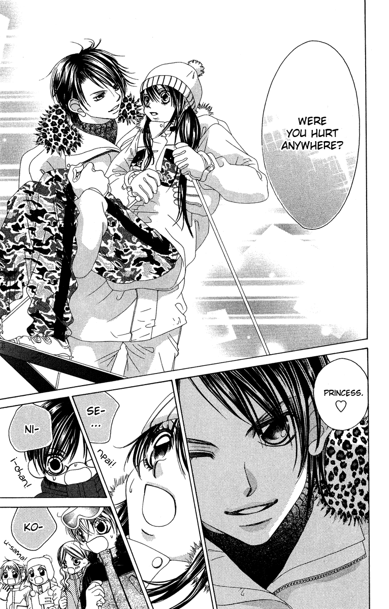 Boku no Hatsukoi o Kimi ni Sasagu Chapter 27 page 16 - Chapter 27