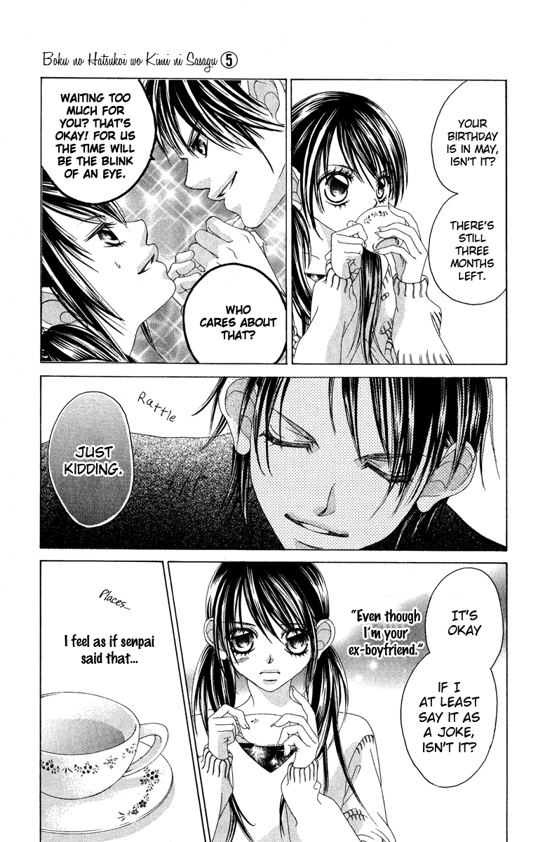 Boku no Hatsukoi o Kimi ni Sasagu Chapter 27 page 18 - Chapter 27
