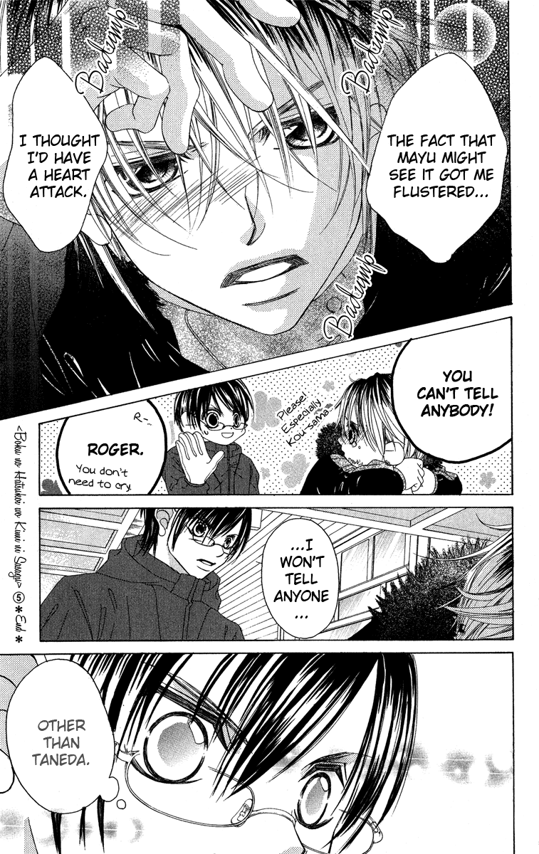 Boku no Hatsukoi o Kimi ni Sasagu Chapter 27 page 34 - Chapter 27