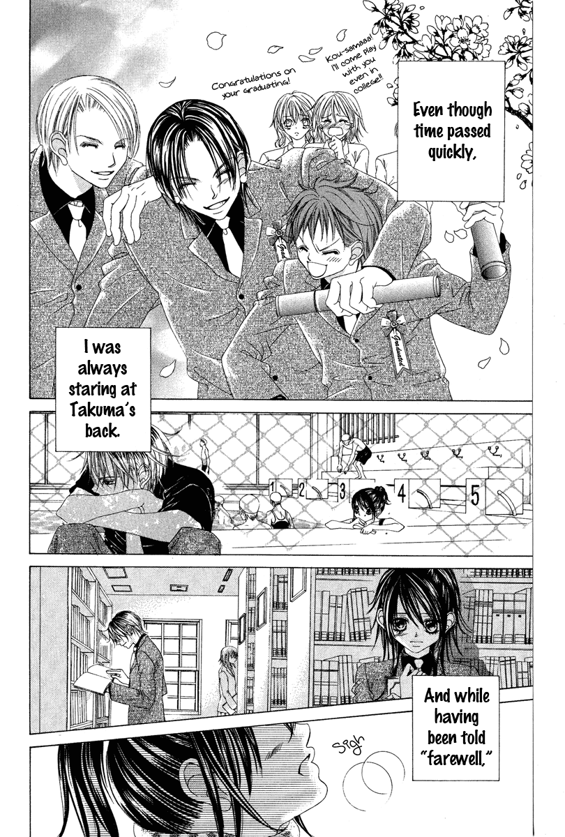 Boku no Hatsukoi o Kimi ni Sasagu Chapter 27 page 6 - Chapter 27