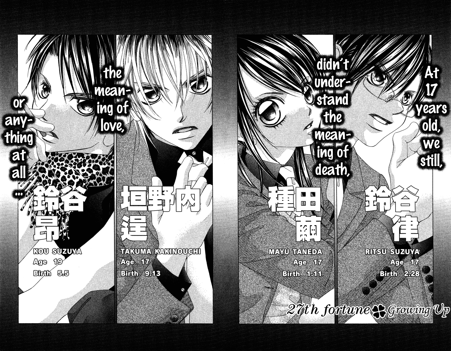 Boku no Hatsukoi o Kimi ni Sasagu Chapter 27 page 8 - Chapter 27
